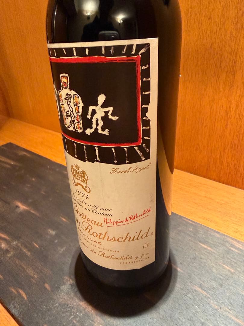 シャトームートンロートシルト 1994