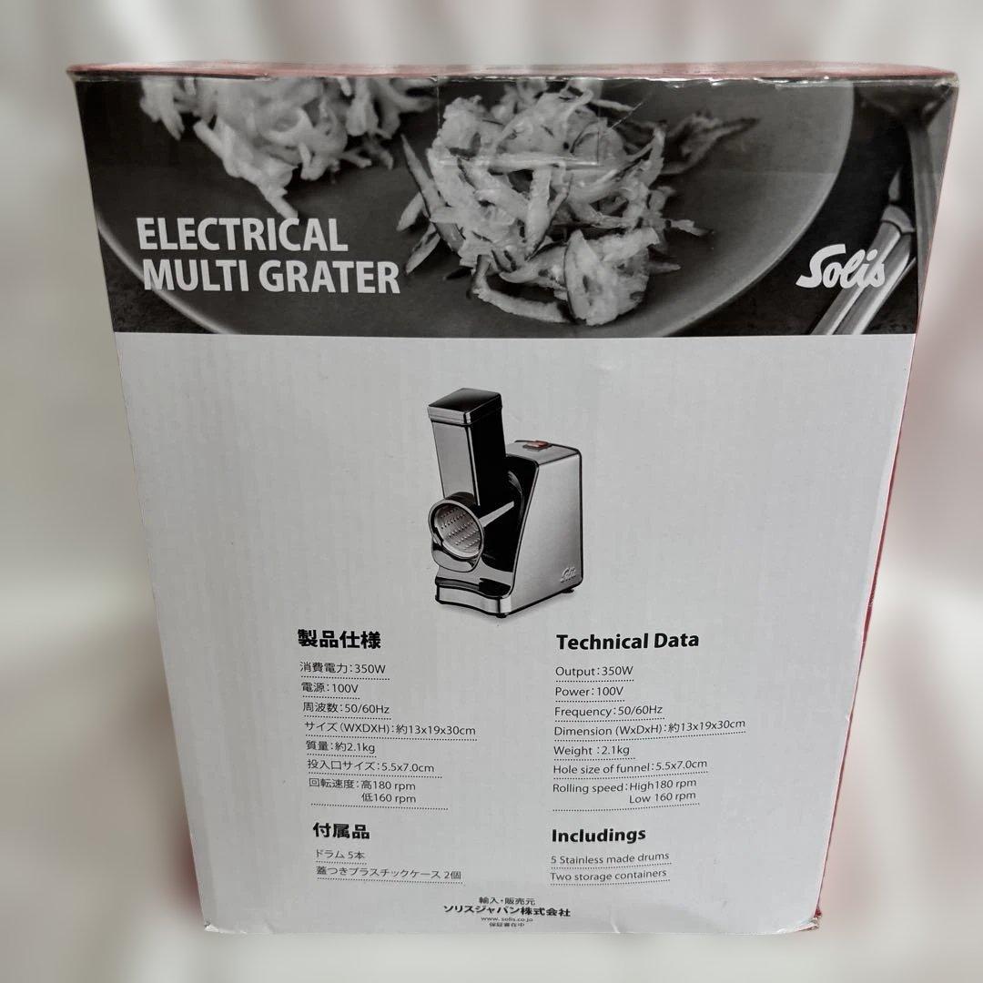 新品 Solis ソリス スライサンドモア 350W 電動スライサー 00