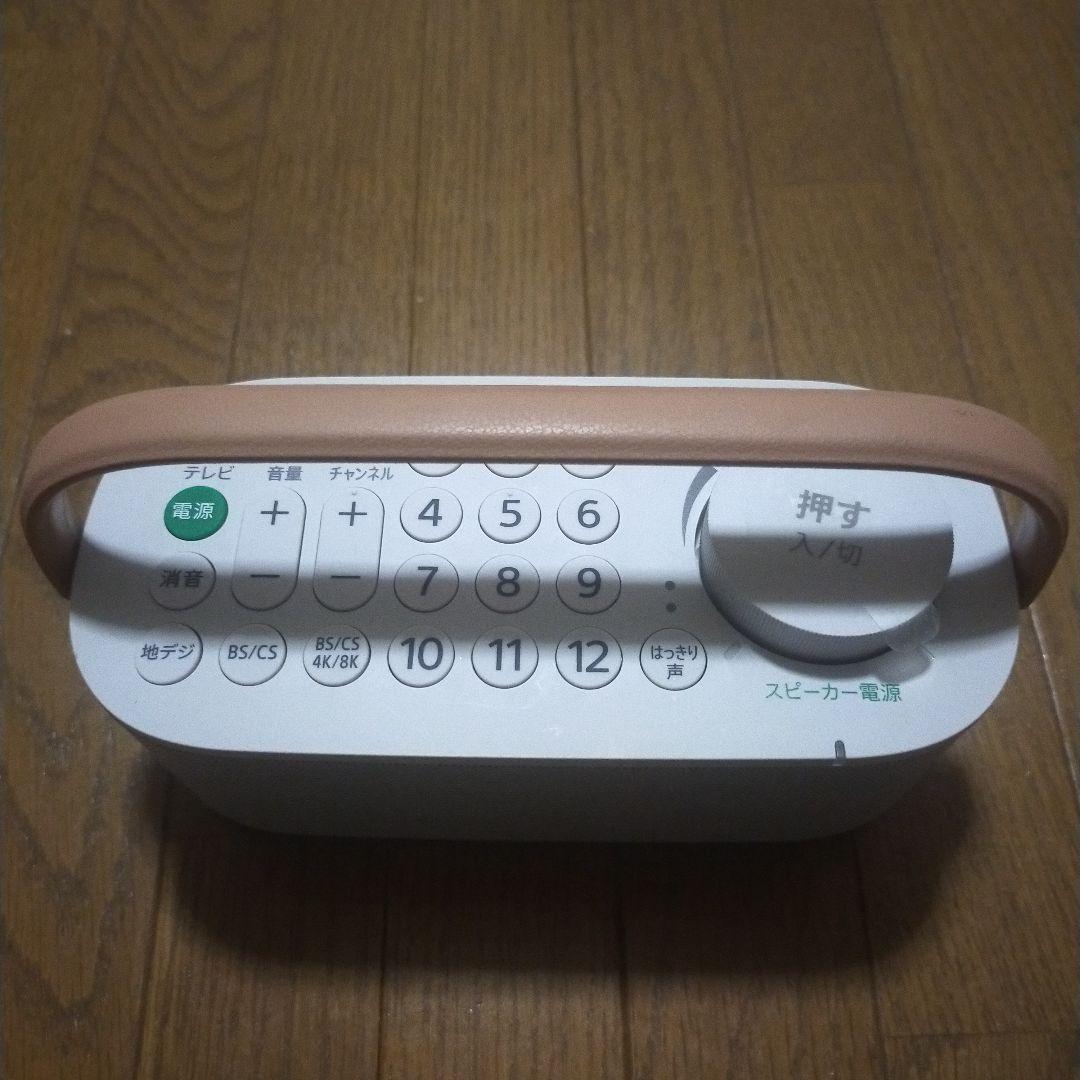 美品　SONY お手元テレビスピーカー SRS-LSR200