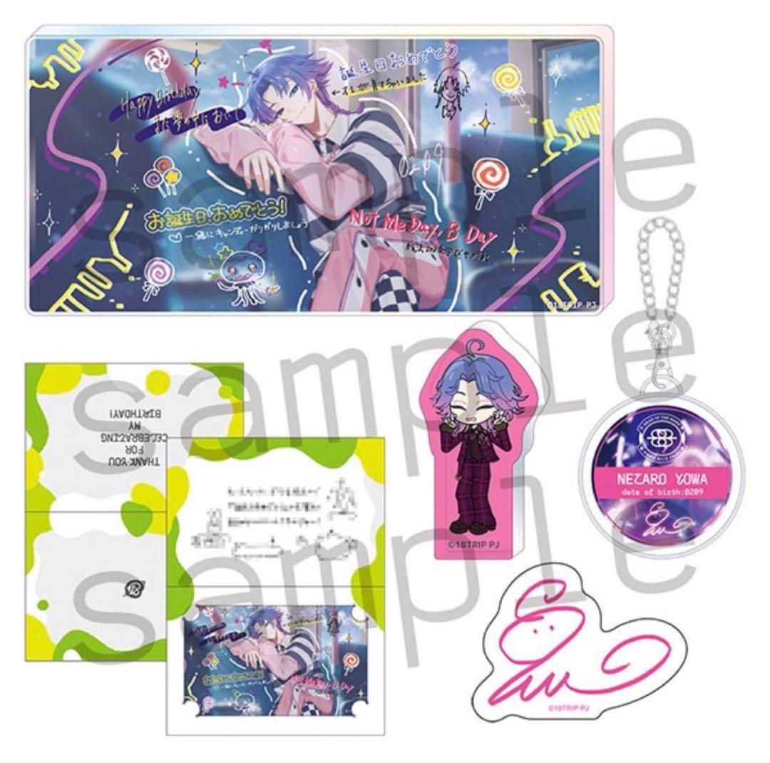 18TRIP エイトリ AGF 1st BD スペシャルセット 夜半 子タろ