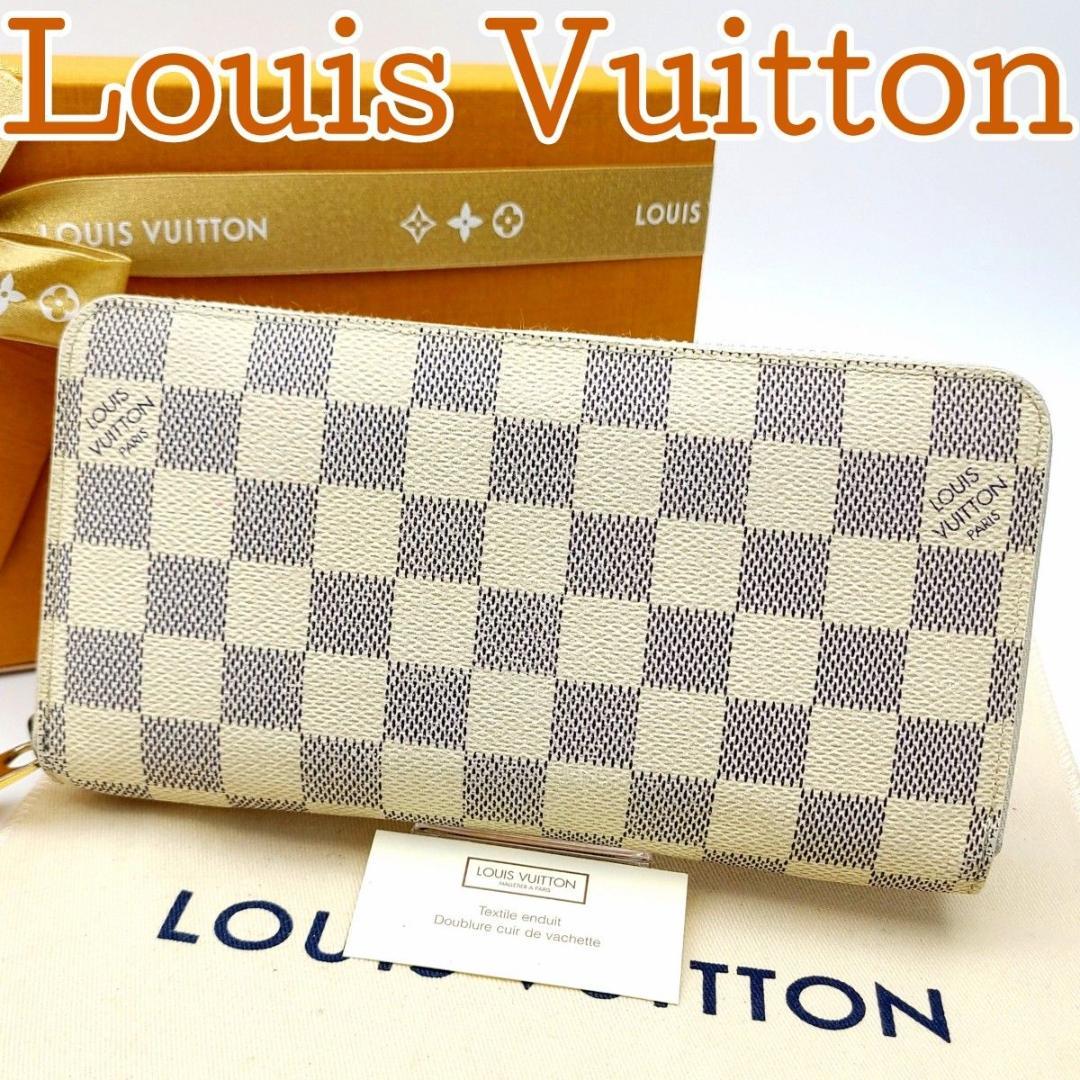 良品 ルイヴィトン 長財布 ジッピーウォレット ダミエアズール N41660