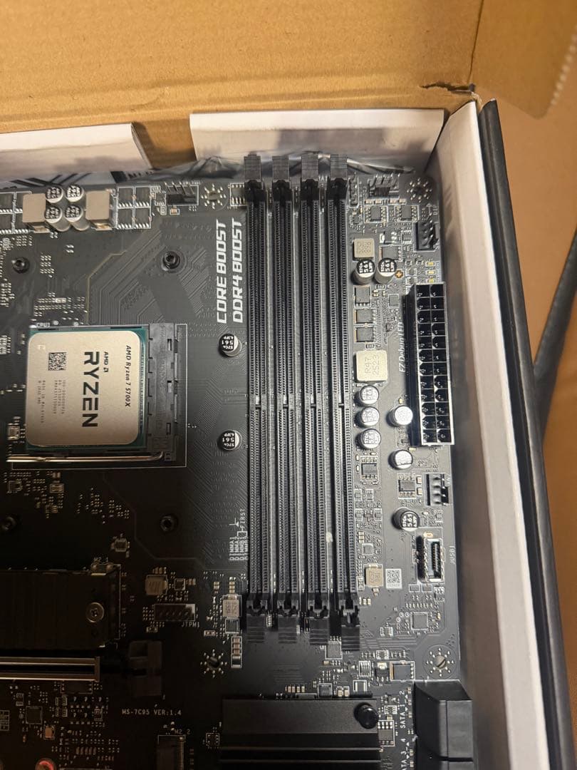 ⭐️未使用　5700x B550M 自作pc DDR4 CPU Ryzen