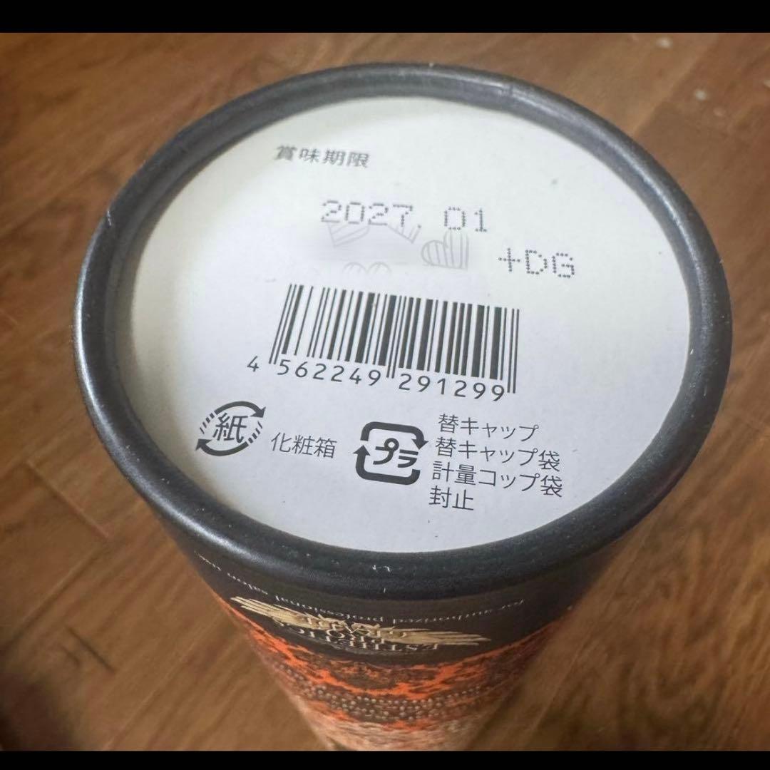 【3本セット】エステプロラボ ハーブザイム ジンジャー