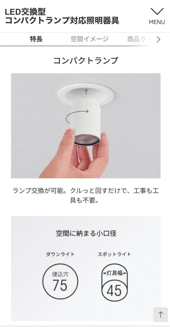 新品　Panasonic LGD9010 75パイダウンライト　2台