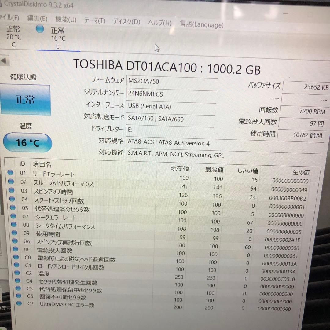 960 正常 1TB HDD 3.5インチ 6個 まとめ売り