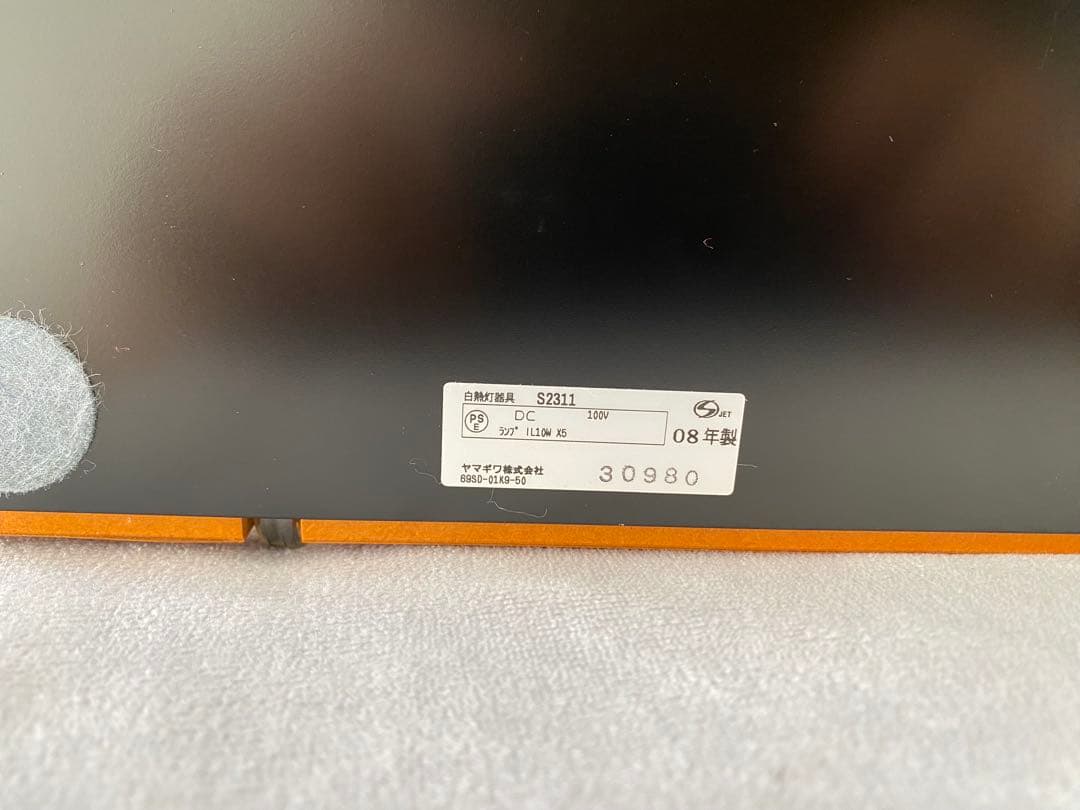 【ヤマギワ　正規品】　フランクロイドライト　タリアセン3 チェリー