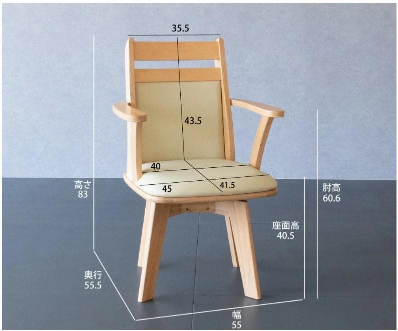 GLI DC PV 2脚　回転式ダイニングチェア　肘付アーム　ブラック＊ブラウン