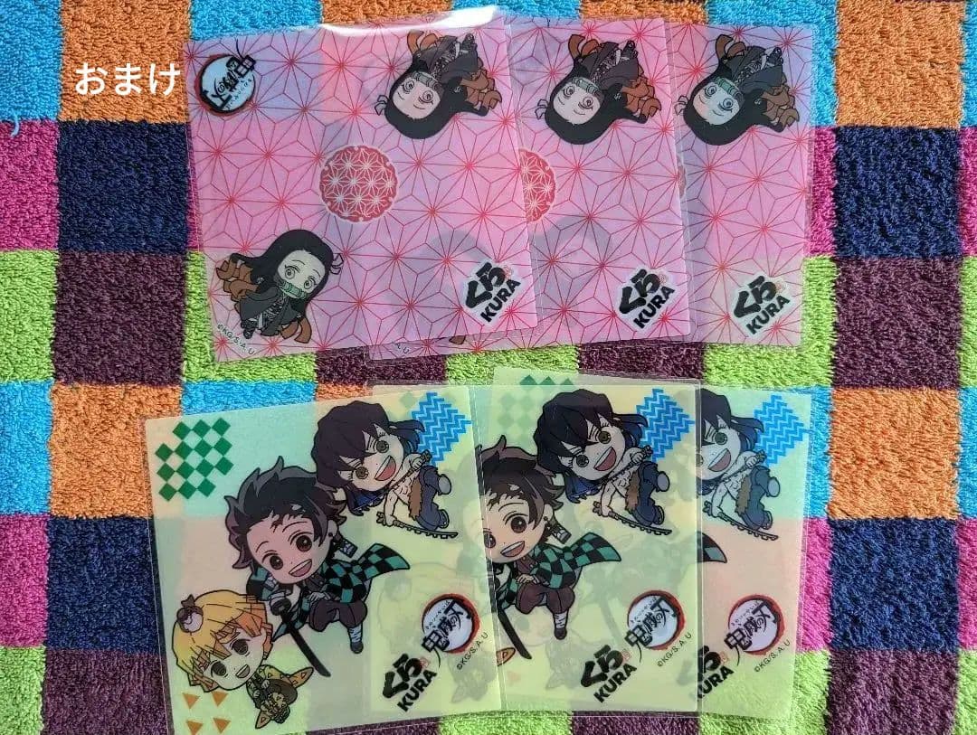 鬼滅の刃　クリアファイル21点　くら寿司　2020 　セット