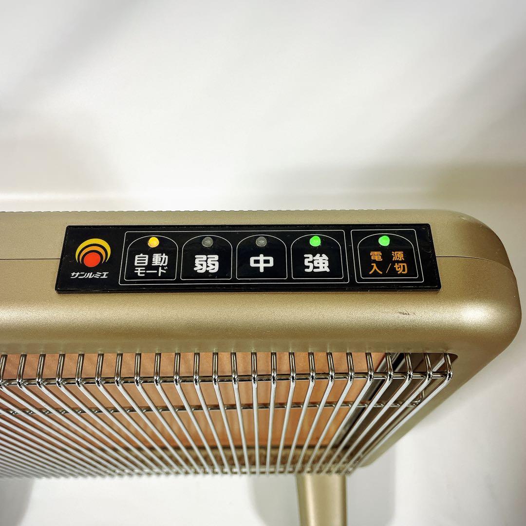 【最安・早い者勝ち】サンルミエ エクセラ7 N700L-GR 遠赤外線暖房機