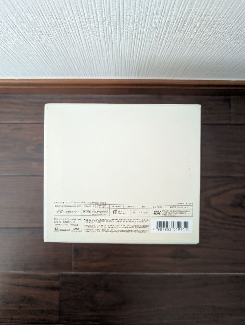 天才バカボン DVD全8巻ボックスセット