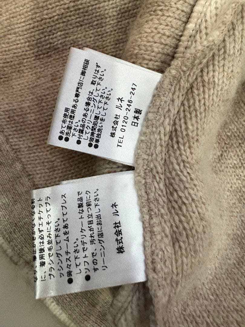 専用。Ｒｅｎｅルネ　サガフォックスファー付きケープ白カシミヤ6232050Ａ