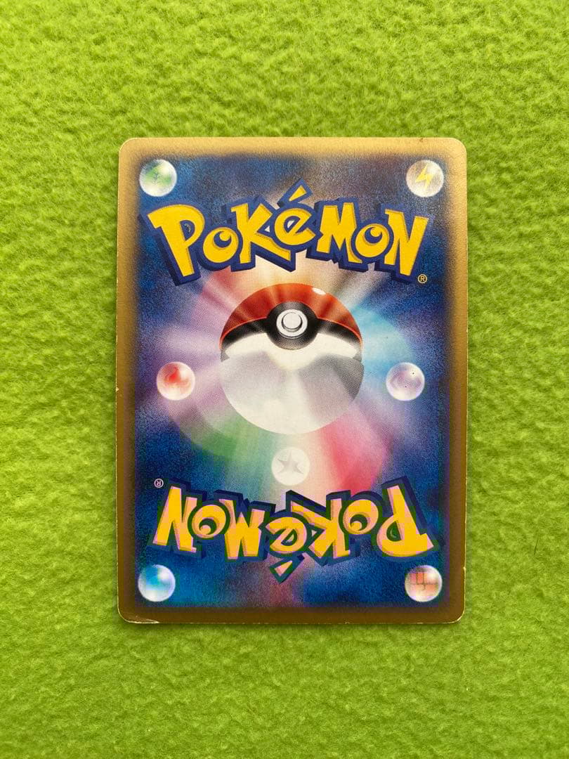 ヒトカゲ　マクドナルドオリジナル　ミニマム★パック　004/018