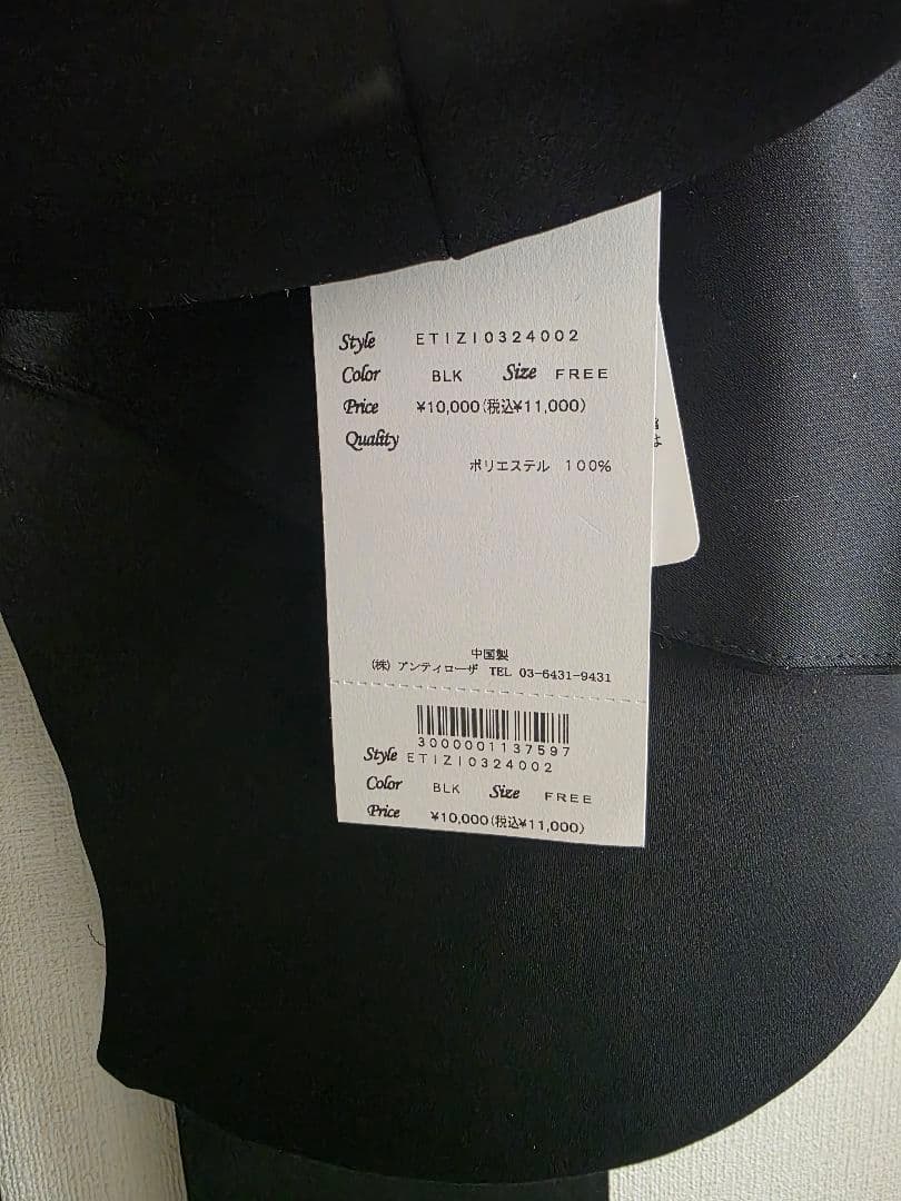 LA BELLE ETUDEボリュームサークルリボンベルト