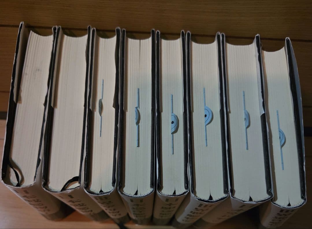 福井静夫著作集　軍艦七十五年回想記　8巻セット