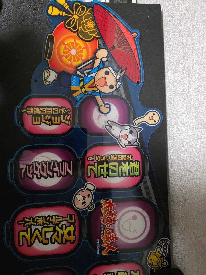 太鼓の達人 ソライロVer. 装飾品 [非売品] フルセット