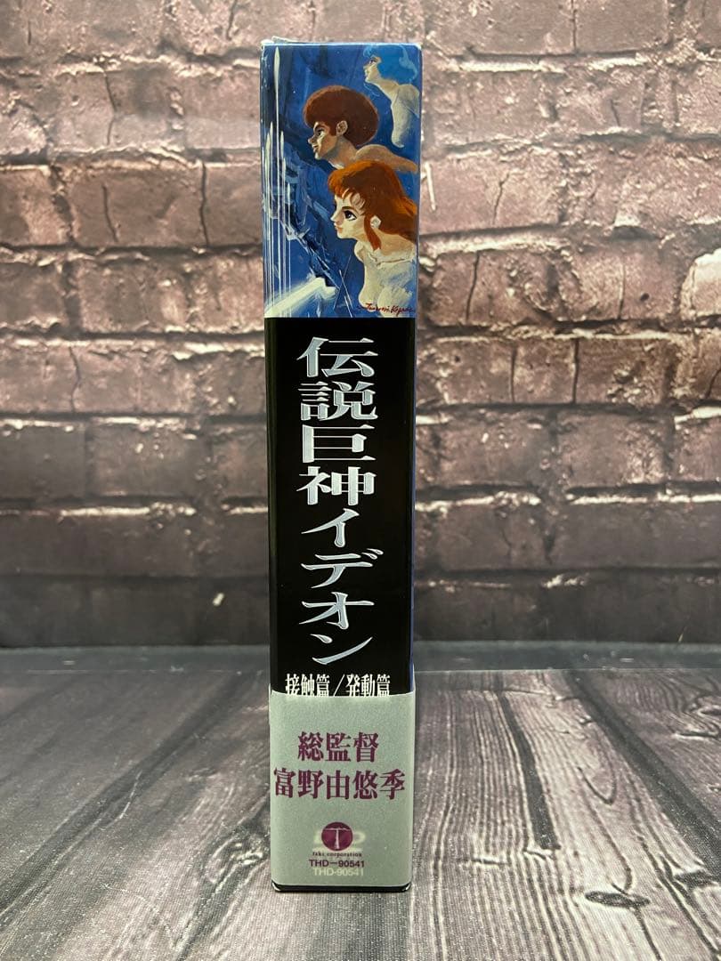 DVD 伝説巨神イデオン 接触篇/発動篇