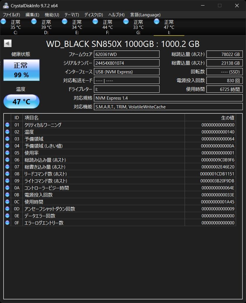 内蔵型SSD WD_BLACK SN850X NVMe SSD 1TB