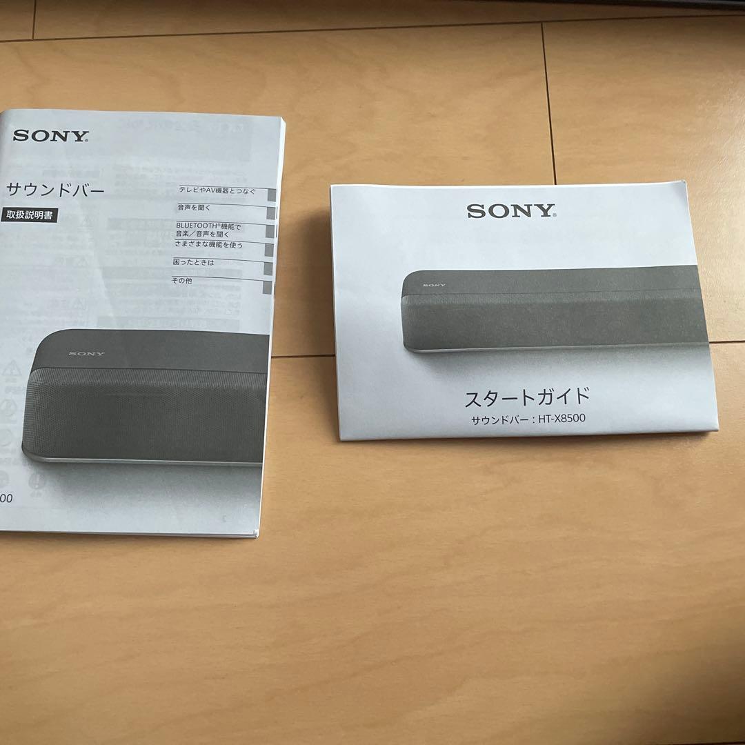 スピーカー・ウーファー SONY HT-X8500