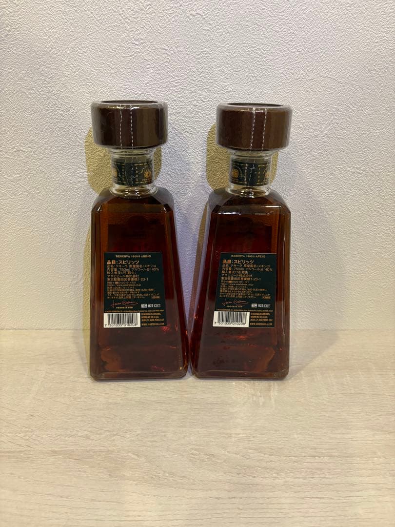 1800 Tequila Añejo 750ml 2本セット