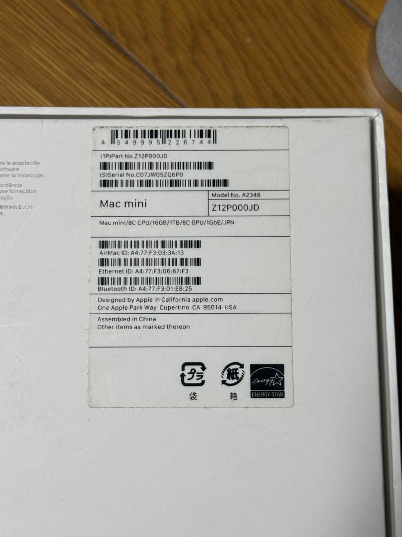 Mac mini M1 メモリ16GB / SSD 1TB + 高機能ハブ