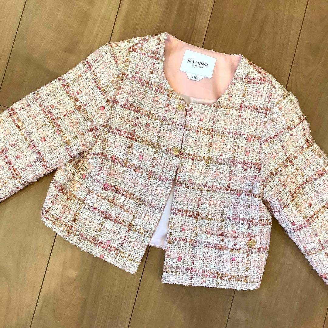 美品【ケイトスペード】Kate spade セットアップ　130 入学式　スーツ
