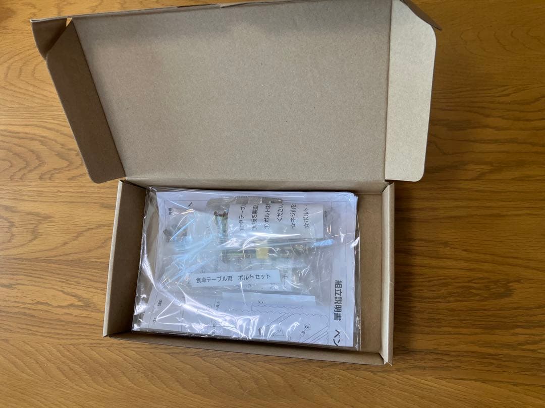 期間限定値下げ　食卓テーブル 天然木　1300 × 800 × 700