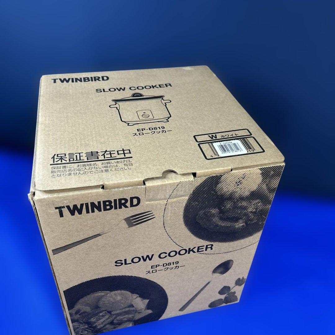 【新品・未使用】ツインバード スロークッカー EP-D819 ホワイト