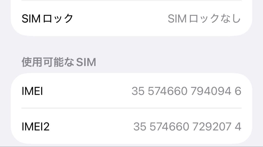 メル)Apple iPhone 15 Pro 128GBブラックチタニウム