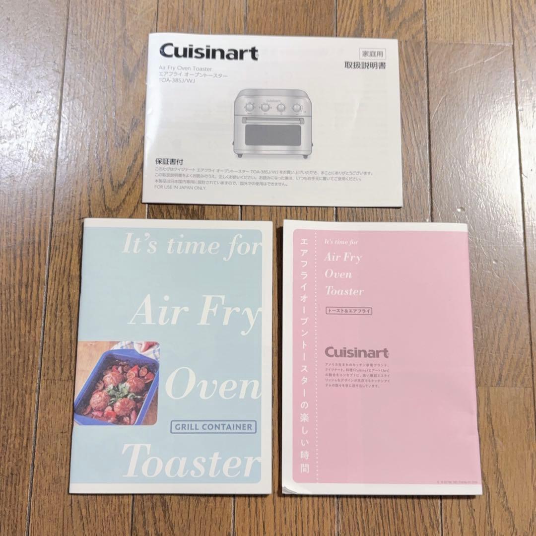 クイジナート エアフライ オーブントースター TOA-38WJ
