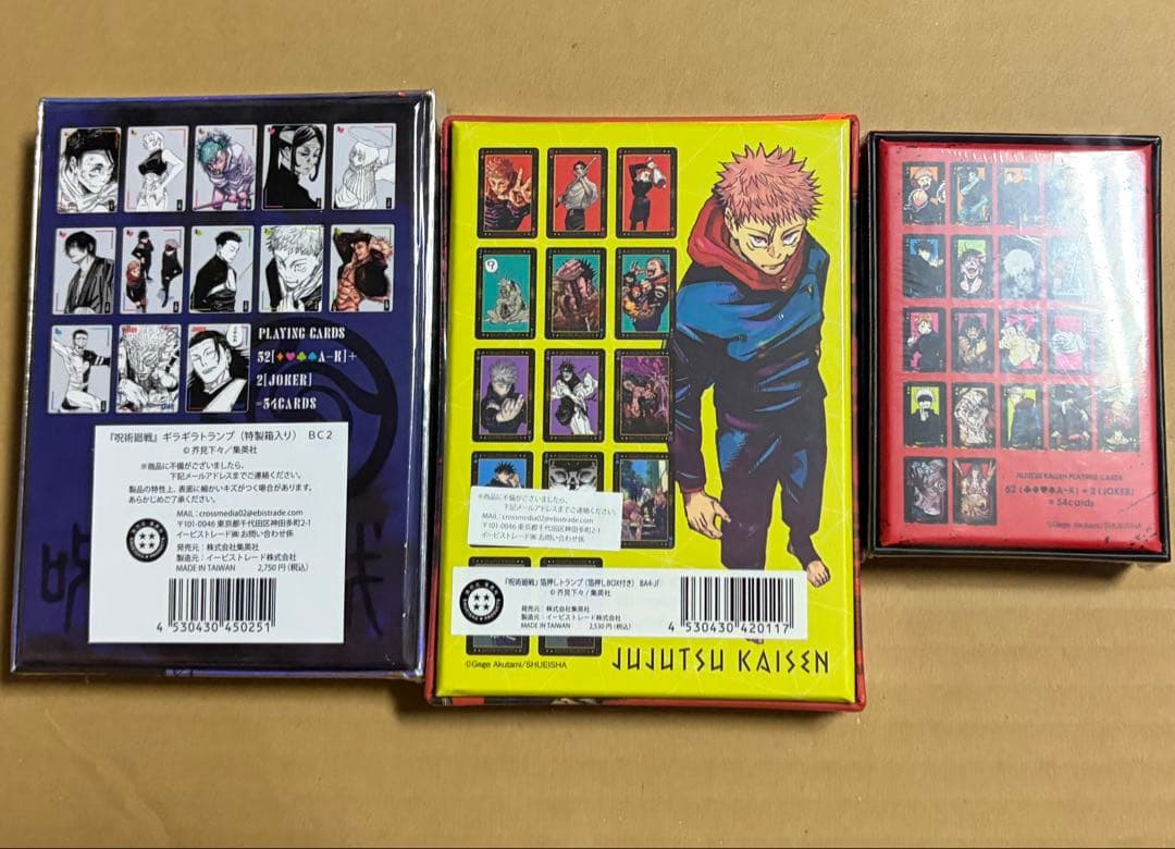 呪術廻戦 箔押しトランプ ギラギラトラプ PLAYING CARDS セット