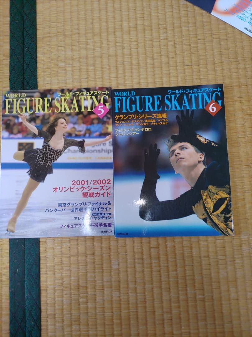 ワールドフィギュアスケートNo.1～No.10