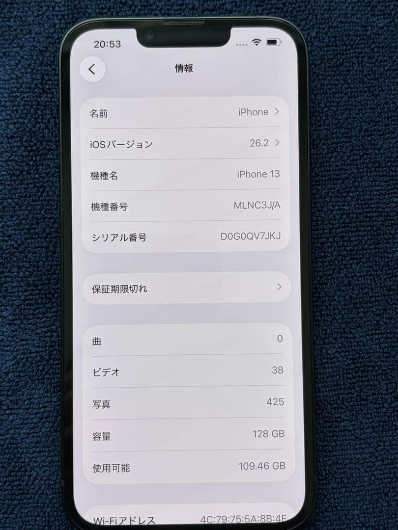 【美品】iPhone 13 128GB ミッドナイト 残充電83%