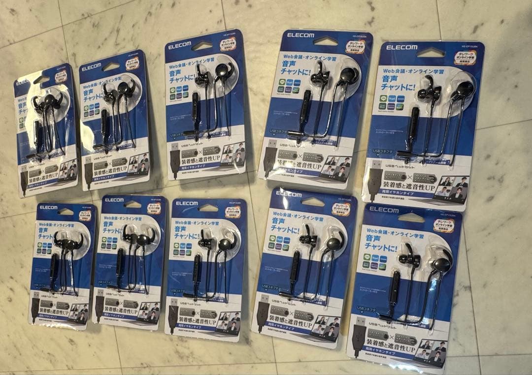 ELECOM HS-EP15UBK USBヘッドフォン 10個セット
