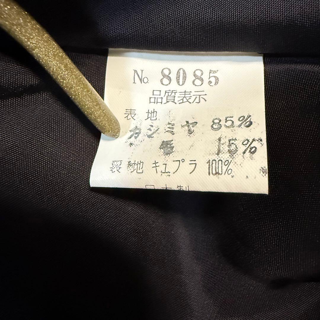 高級カシミヤ イタリア ブラック ファー ポンチョ ケープコート ウール 日本製