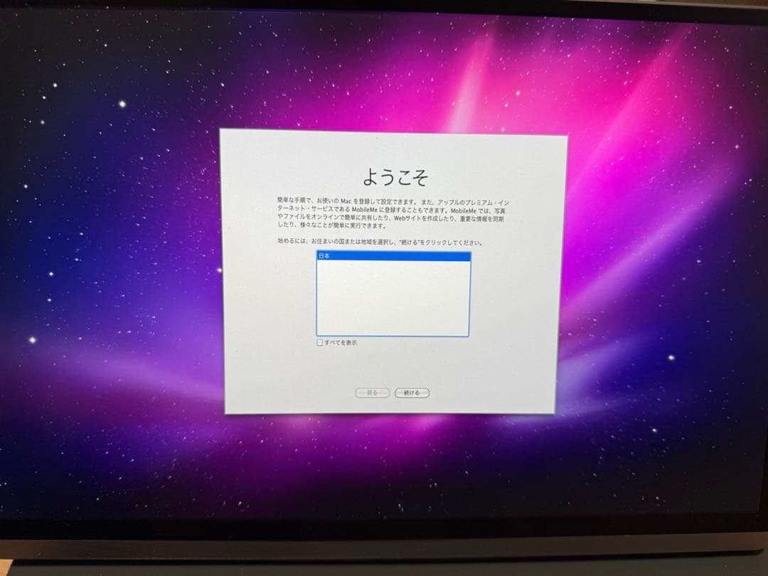 Macデスクトップ Mac mini Mid 2010 MC270J/A