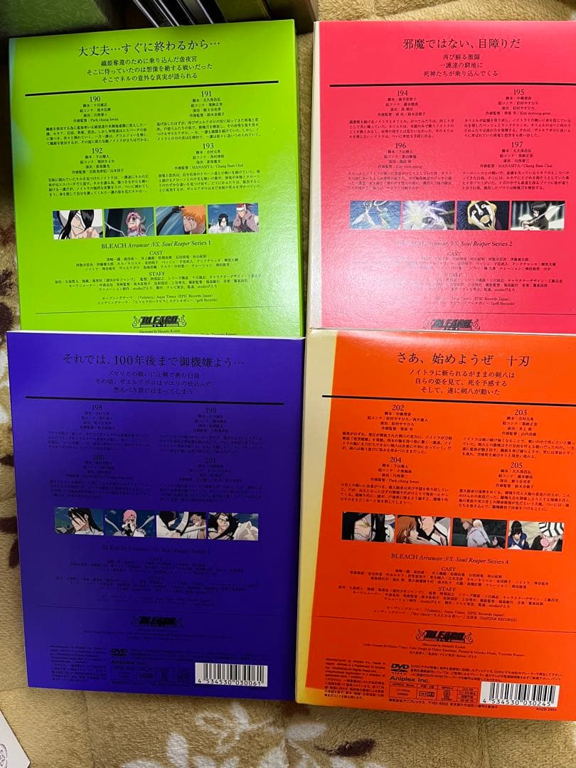 BLEACH DVD セット