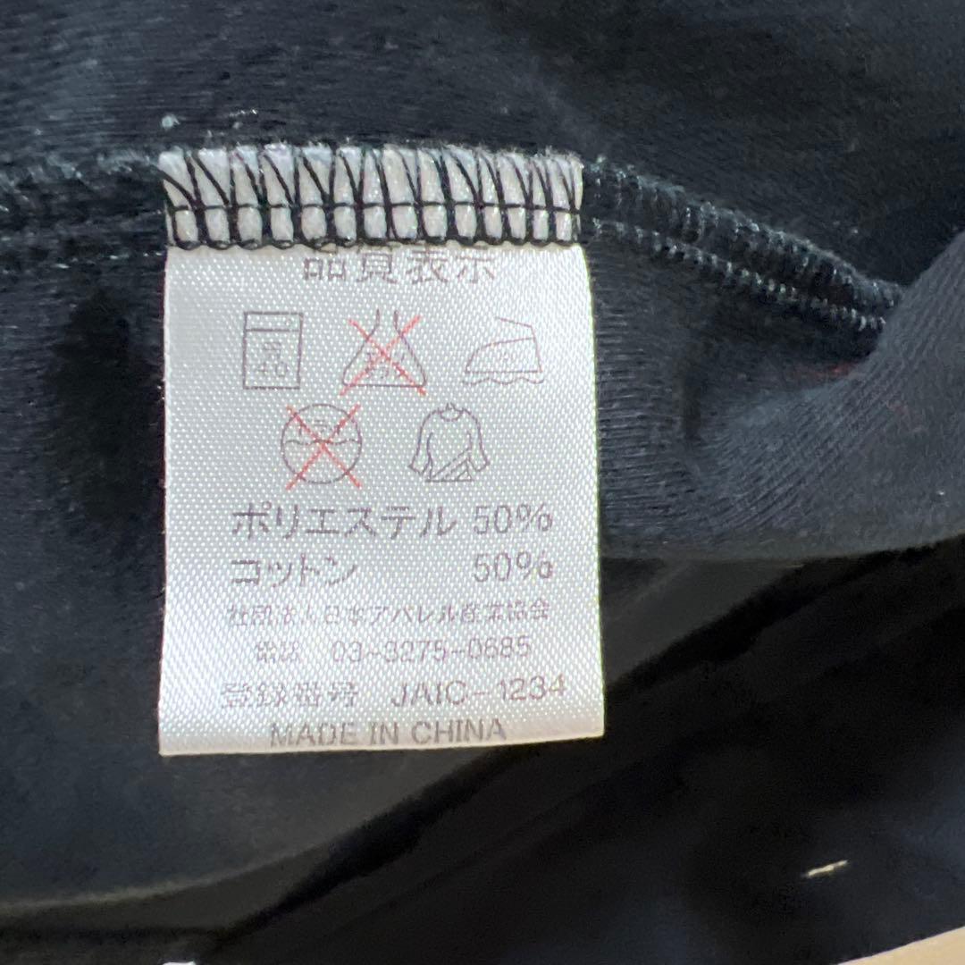 SEX MACHINEGUNS ベースボールシャツ　10周年　第5期　限定生産品