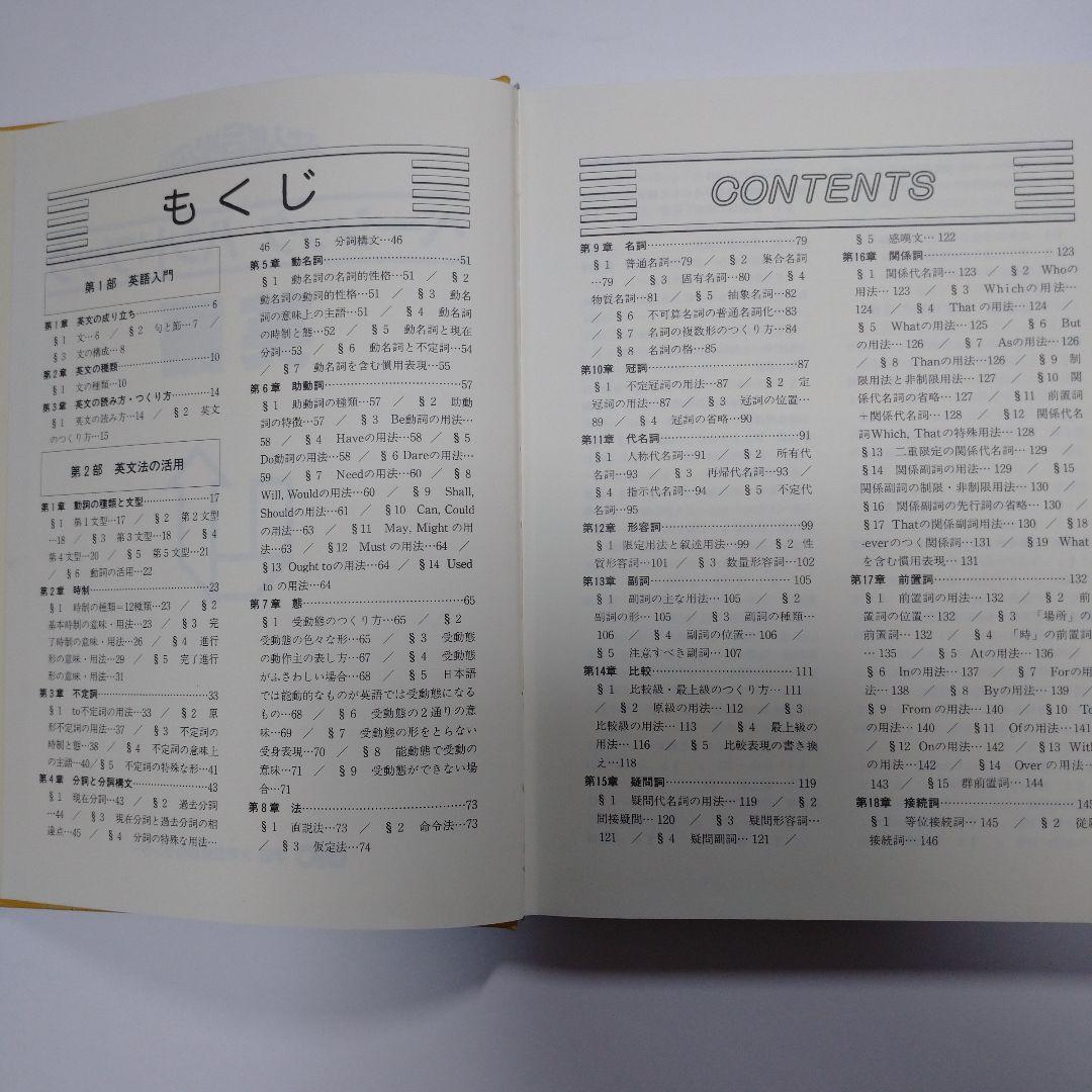 学研 大学受験指導 英語 大学入試合格システム