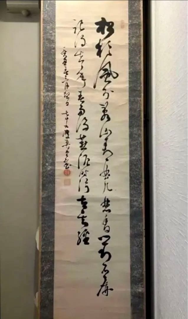 中国 美術 张喜 在銘 肉筆真作 掛け軸 アンティーク 四季之書 。