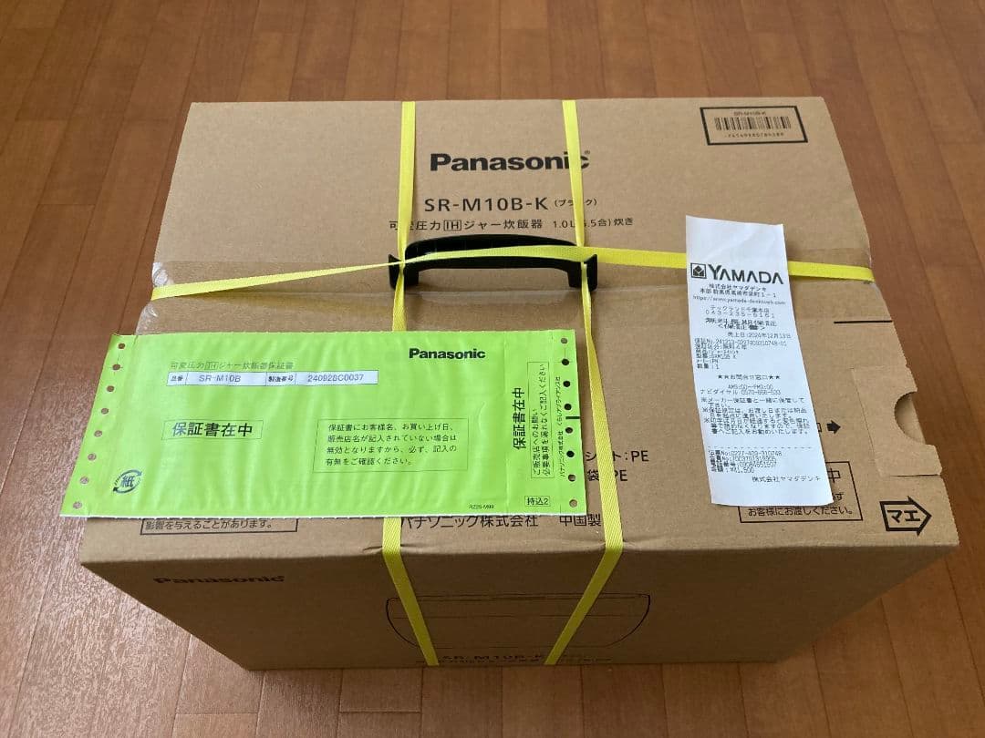 Panasonic 圧力IHジャー炊飯器 SR-M10B-K 黒