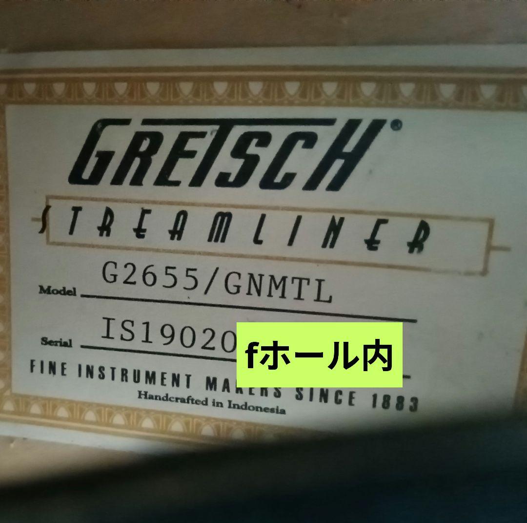 P*読様 グレッチ GRETSCH セミホロウ セミアコギター　ハードケース付