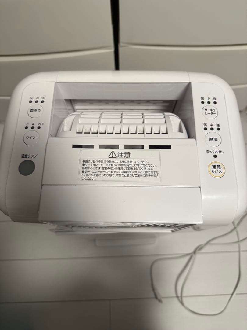 IRIS OHYAMA 除湿機 ホワイト