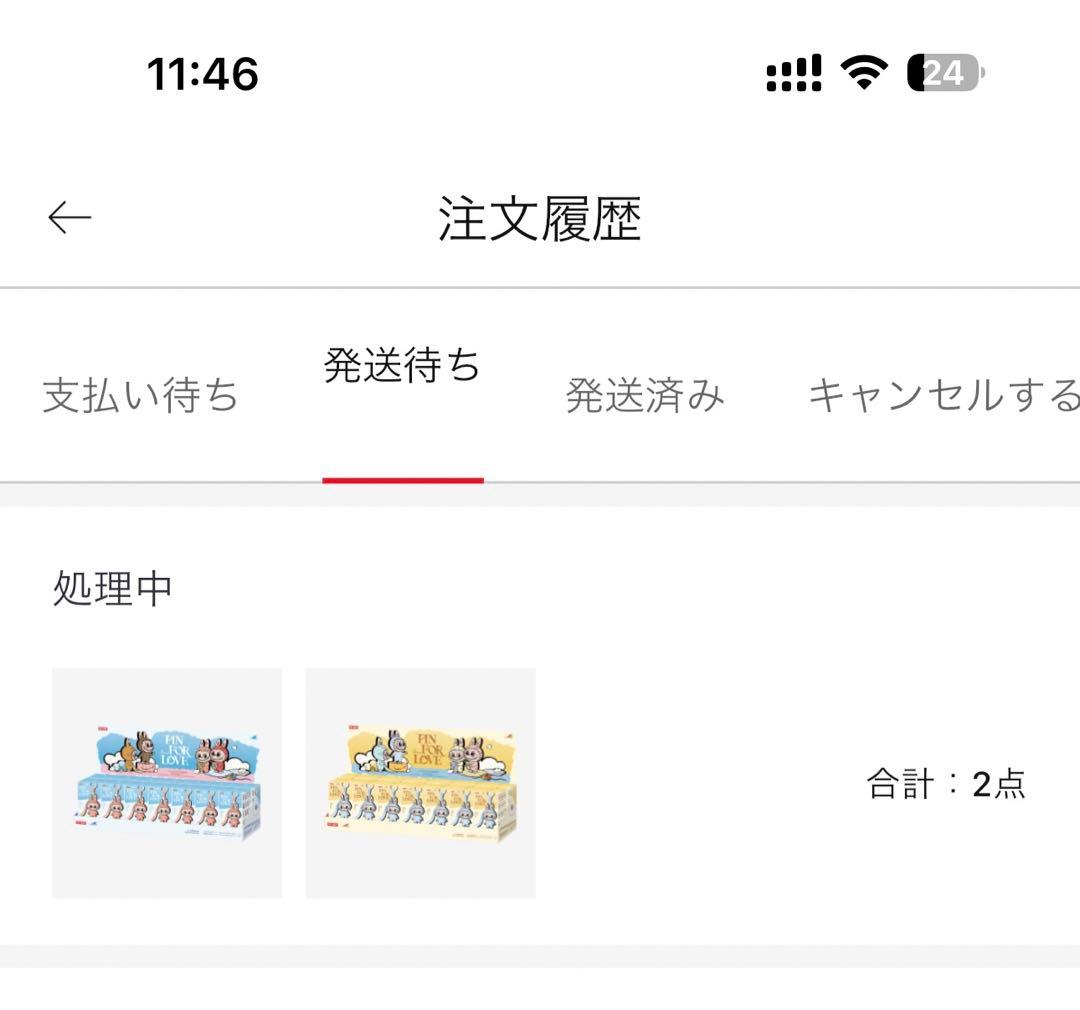 ポップマート ザ モンスターズ ピン フォー ラブ シリーズ ぬいぐる(A-M)