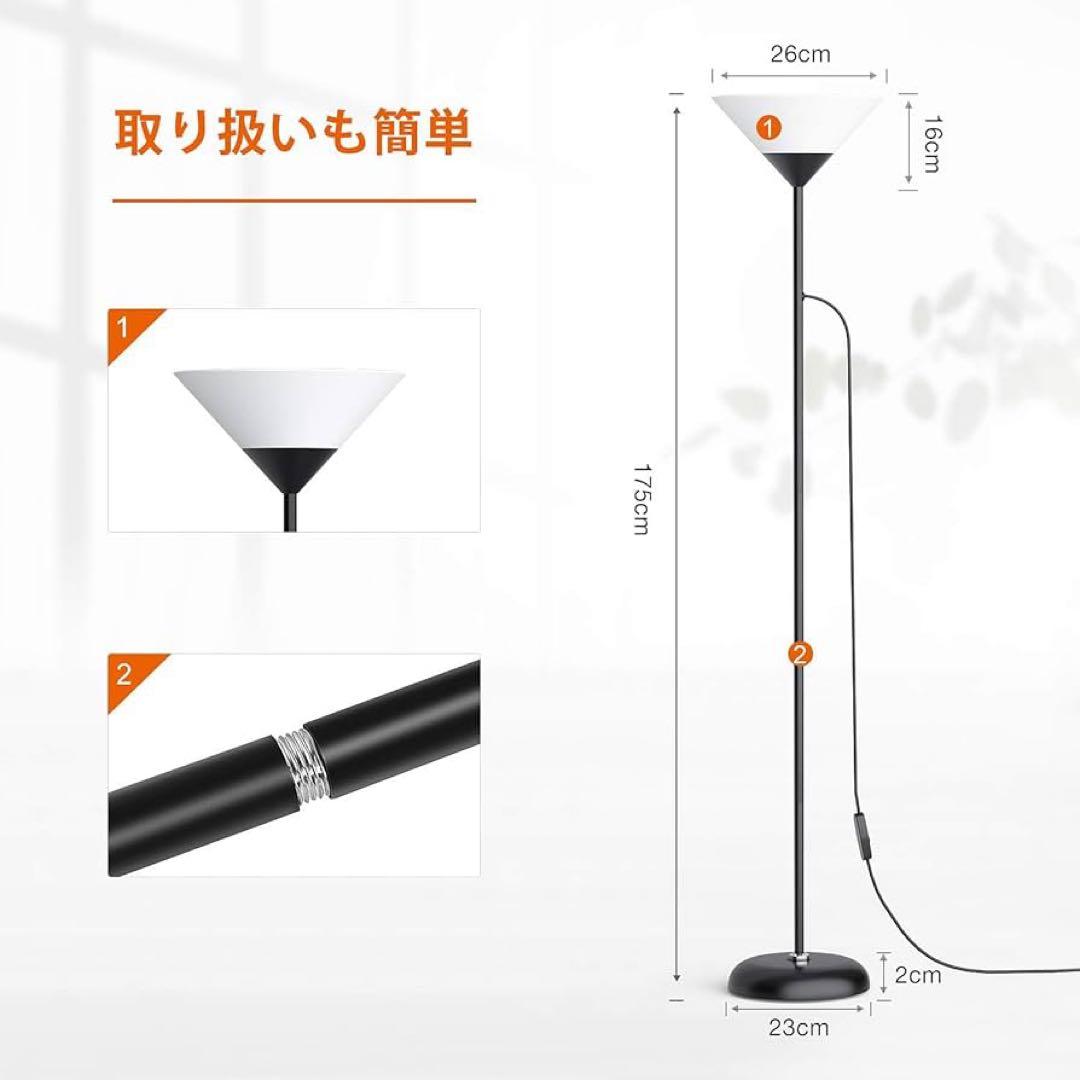 フロアライト　フロアランプ　フロアスタンド