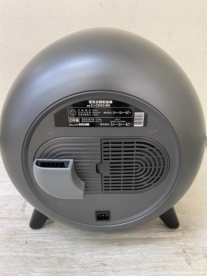 電気衣類乾燥機 シーシービー2.5kg2023年製ZJ-CD43-BK D21i