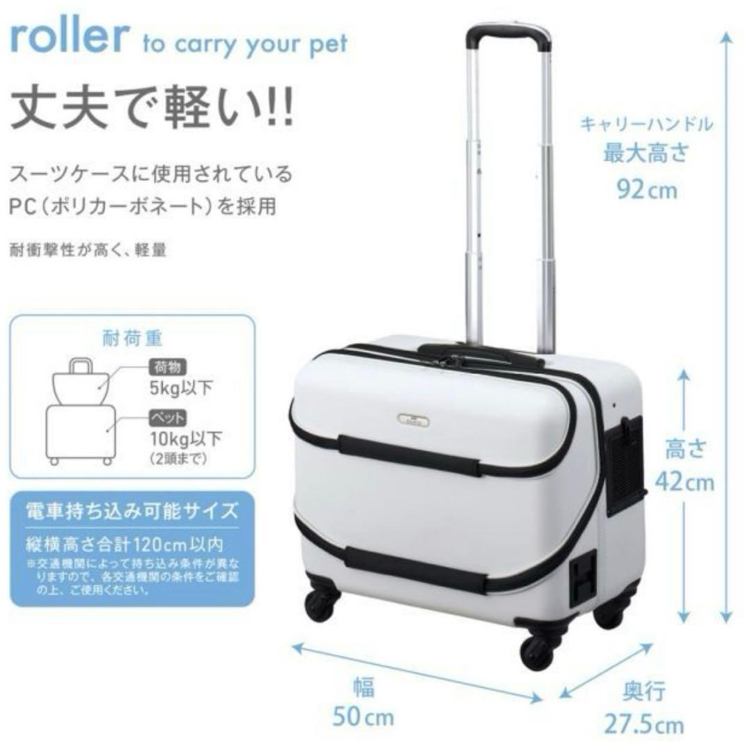 【美品】OSOTOキャリーローラー M ホワイト