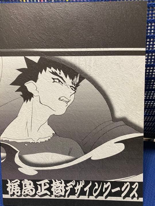 お祭り前日の夜 天地三期　 #6　天地無用