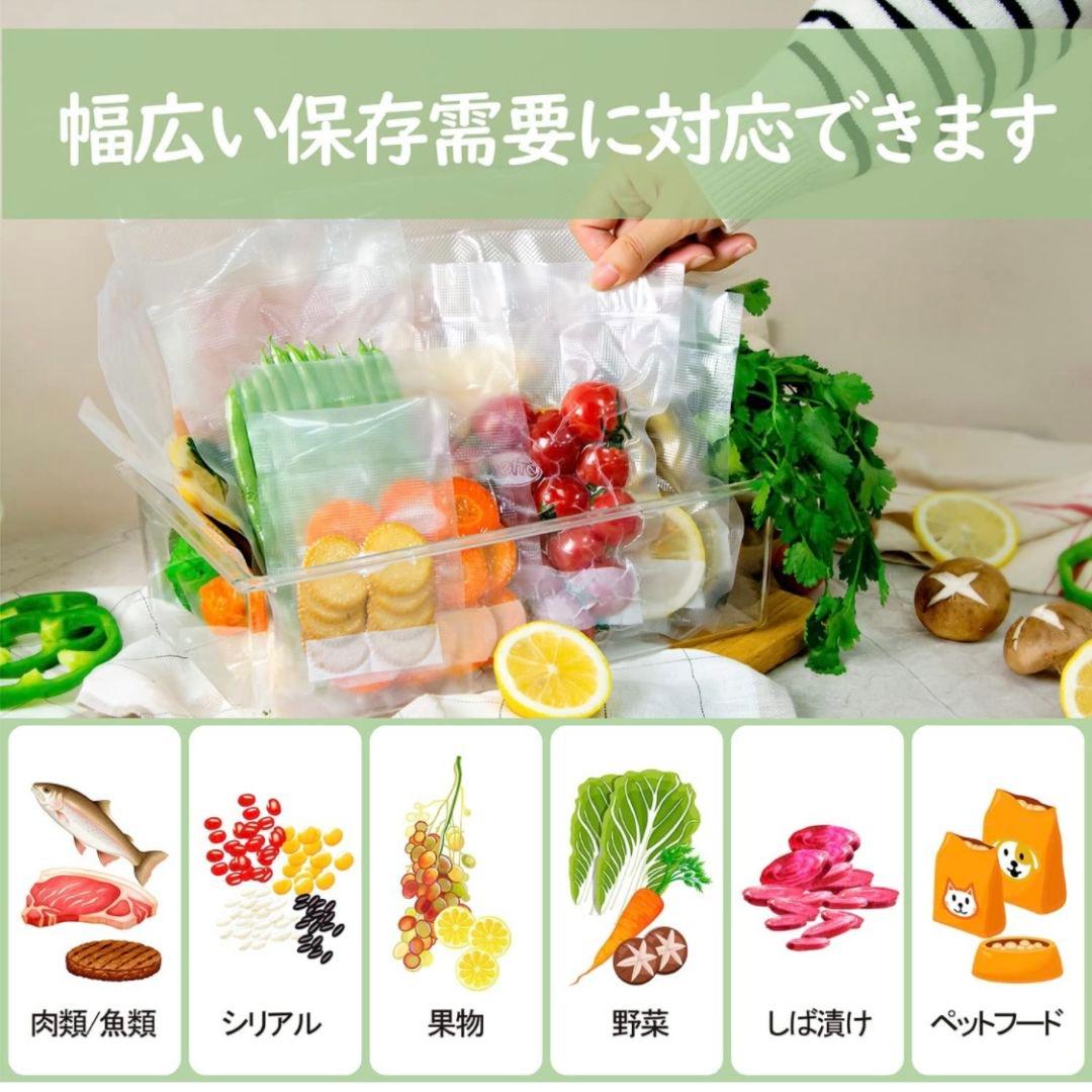 真空パックロール エンボス加工 真空パック機専用袋 15x500cm 2本