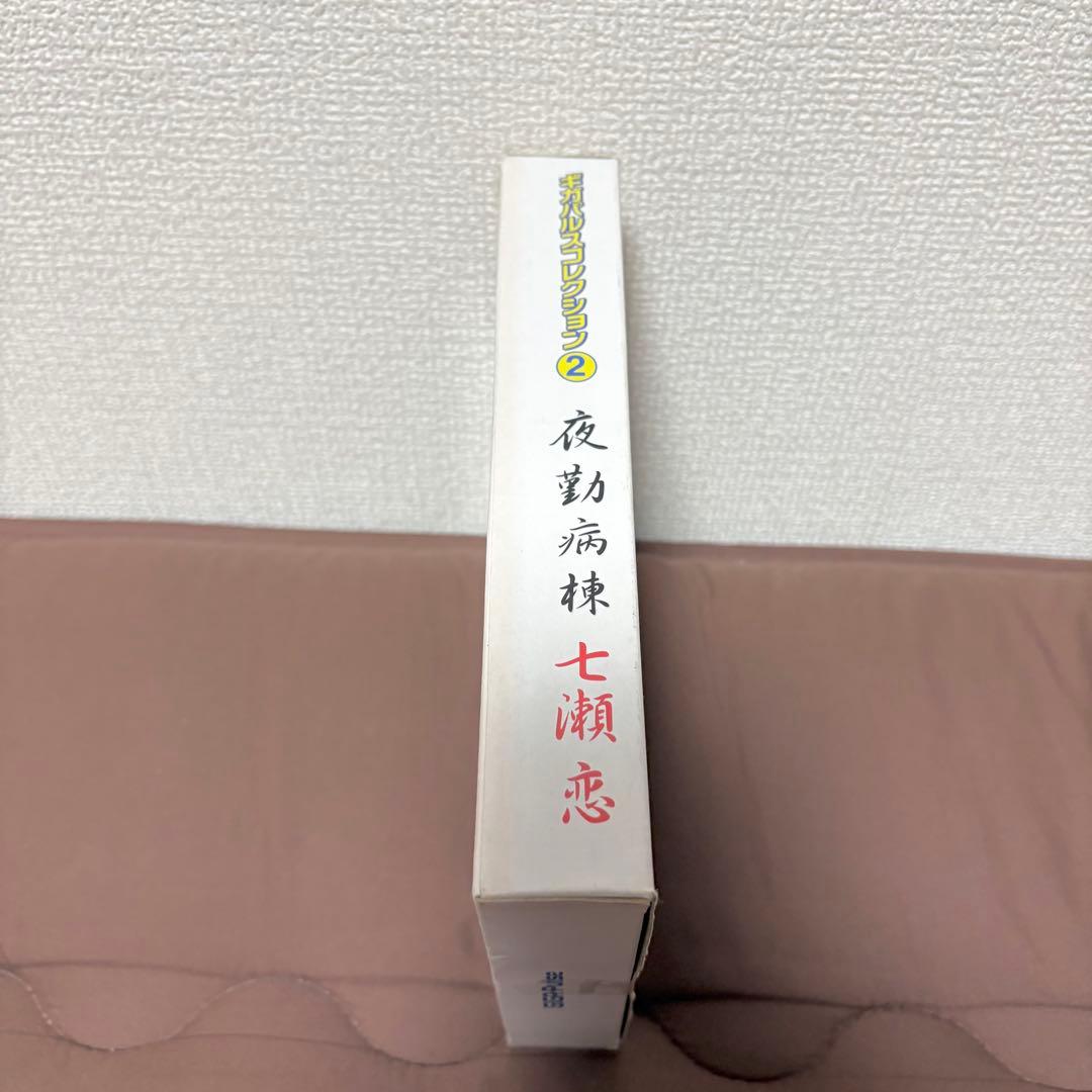 夜勤病棟★七瀬恋★1/8★フィギュア★イベント限定Ver.★ギガパルス★