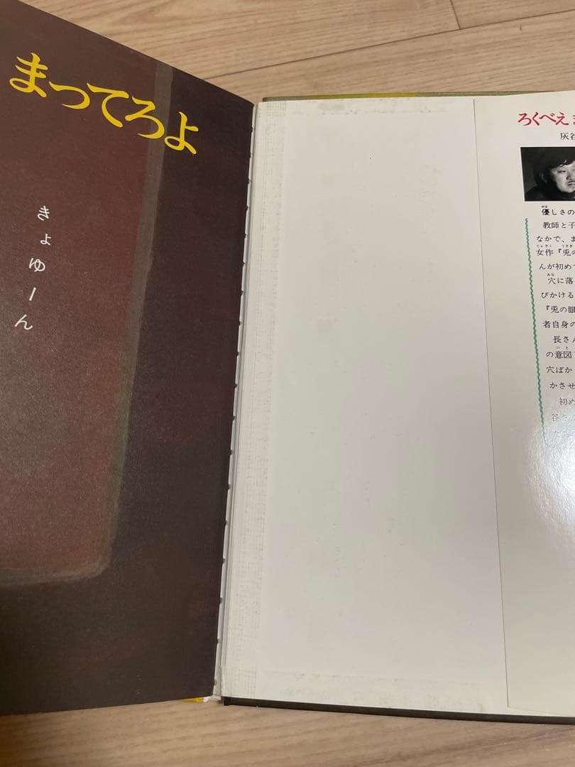 絵本まとめ売り　41冊　3歳4歳5歳 福音館書店　幼児　乳児